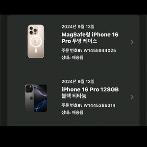 아이폰 16 Pro 128GB 블랙 티타늄 판매합니다.