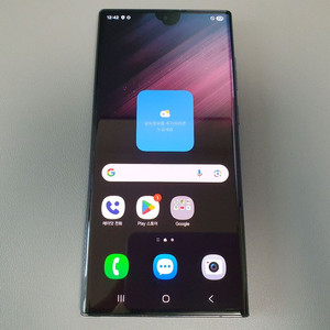 갤럭시 S22 울트라 / 256GB / 블랙
