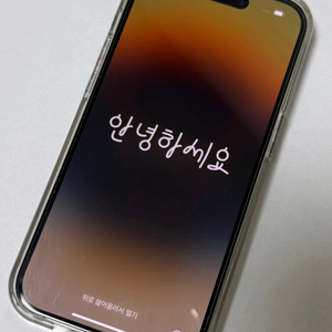 아이폰 14프로 골드색상 128GB