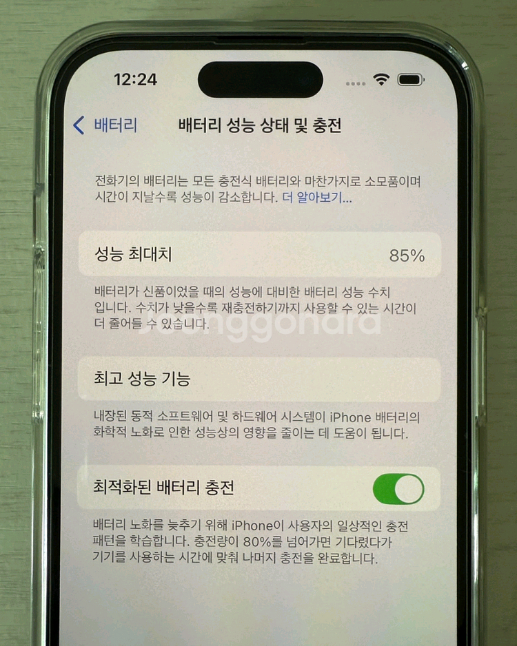 아이폰 14프로 골드색상 128GB--7
