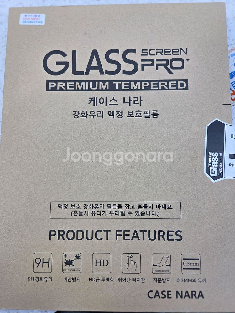 갤럭시탭 s9 플러스 wifi 512GB A급 팝니다.--7