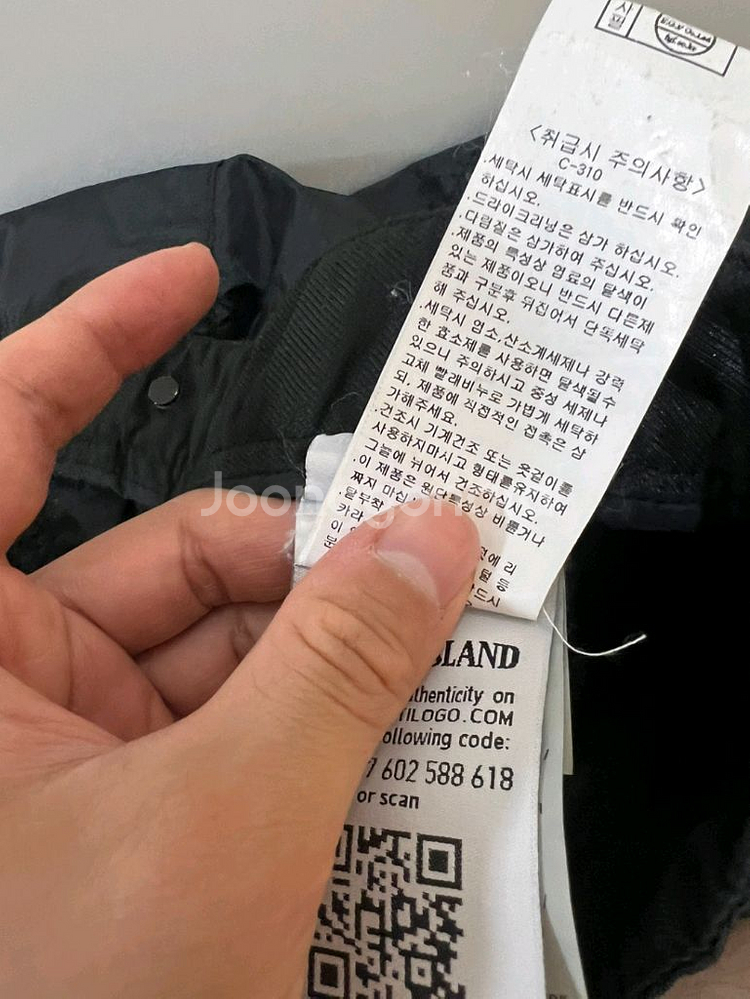 스톤아일랜드 나일론 시어서커조거 32-34--2