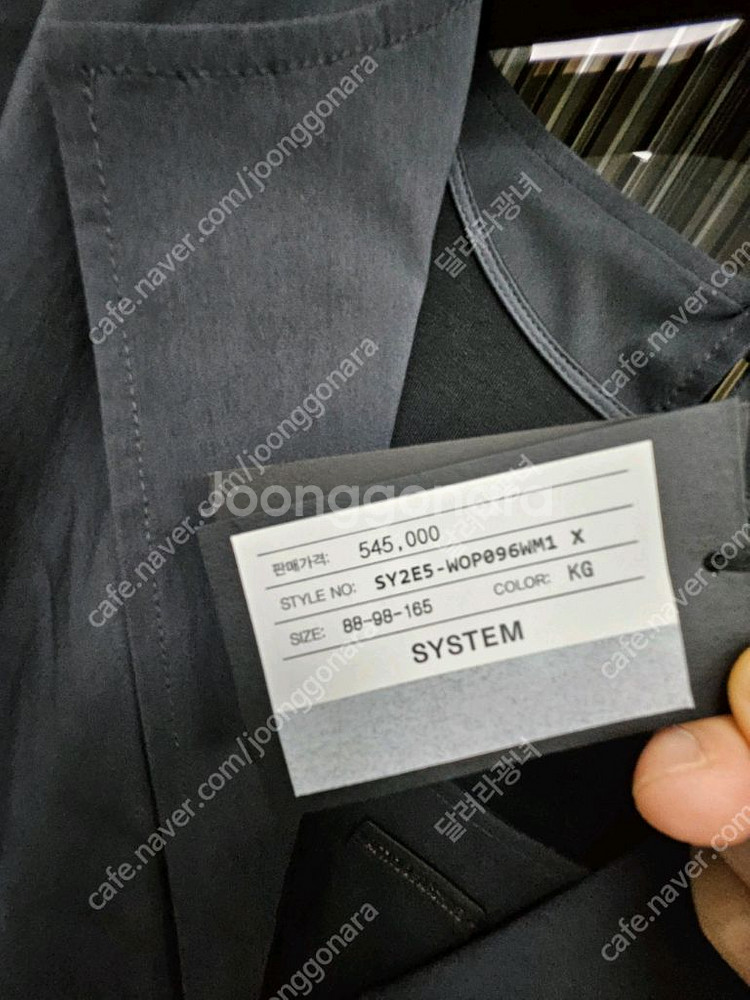 SYSTEM 시스템원피스 타임원피스 한섬 원피스 택가--6