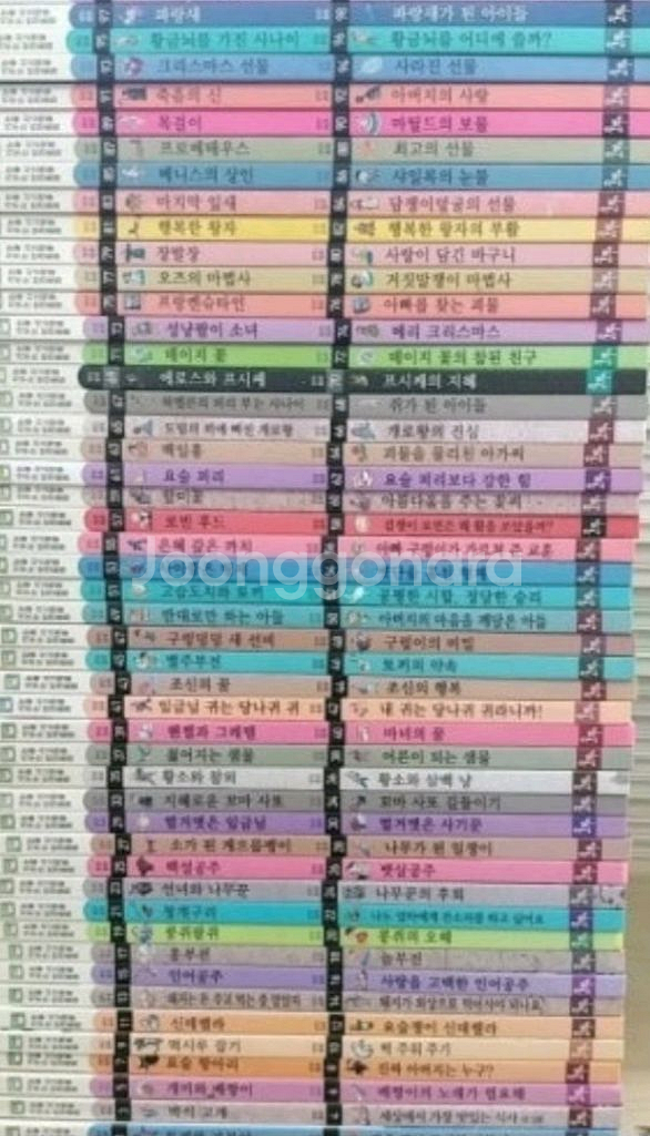 글뿌리 반전동화 그림책--0