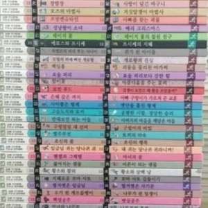 글뿌리 반전동화 그림책