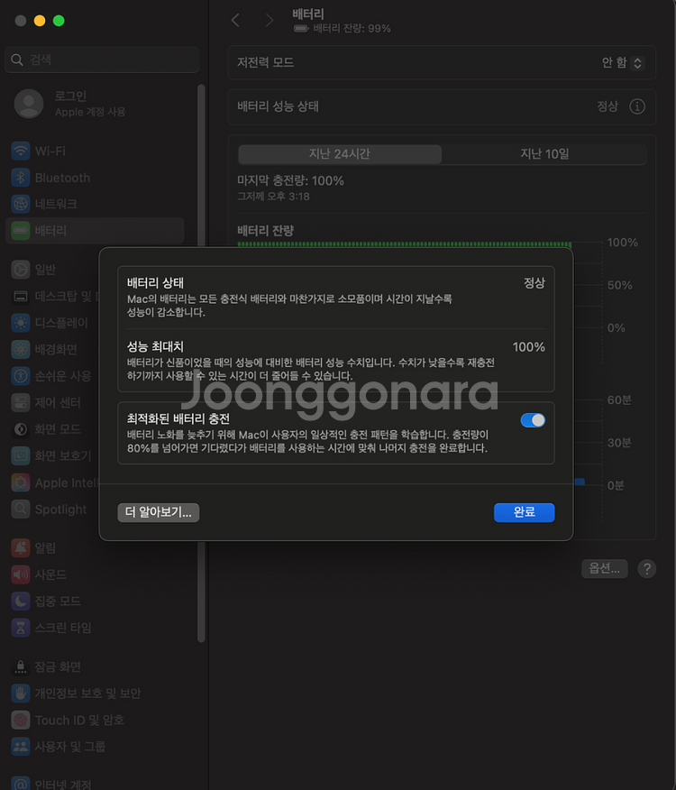 맥북에어 M3 15인치 512GB 스타라이트 모델--6
