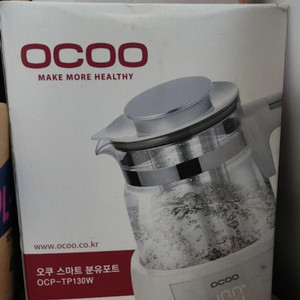 오쿠 스마트 분유포트 OCP-TP130W