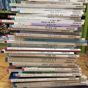 한국삐아제 그림동화책 세계유명수상작