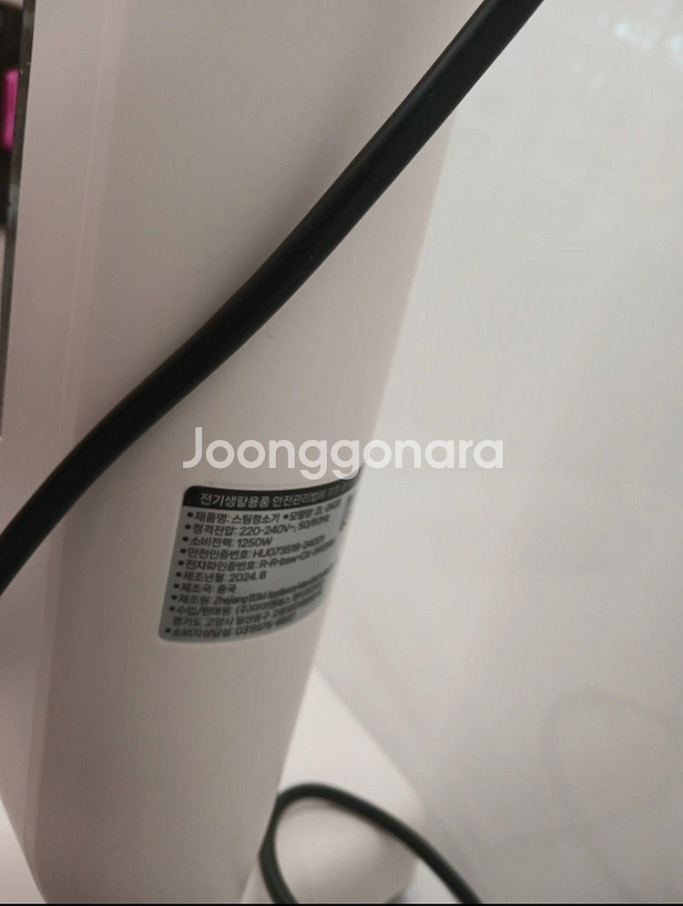 자일렉 스팀청소기--1