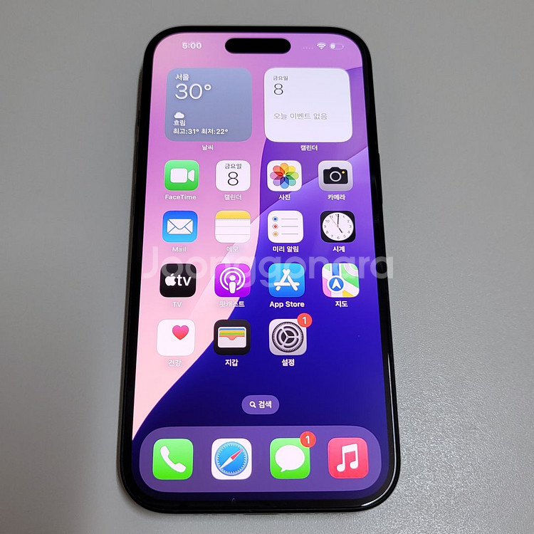 아이폰15 / S급 /128GB/86%/8-11--1