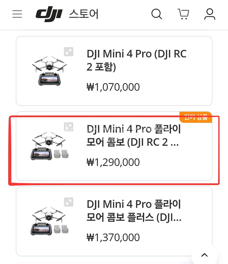 DJI Mini4 pro 플라이모어콤보--1