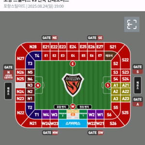 8/24 포항vs전북원정1층A3통로2연석