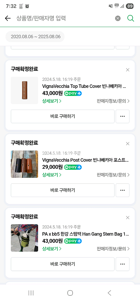 브롬톤 m6r c라인 24년구매--5