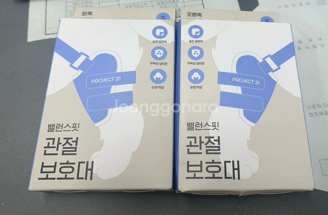 밸런스핏 관절 슬개골 보호대 오른쪽 왼쪽 s사이즈--3