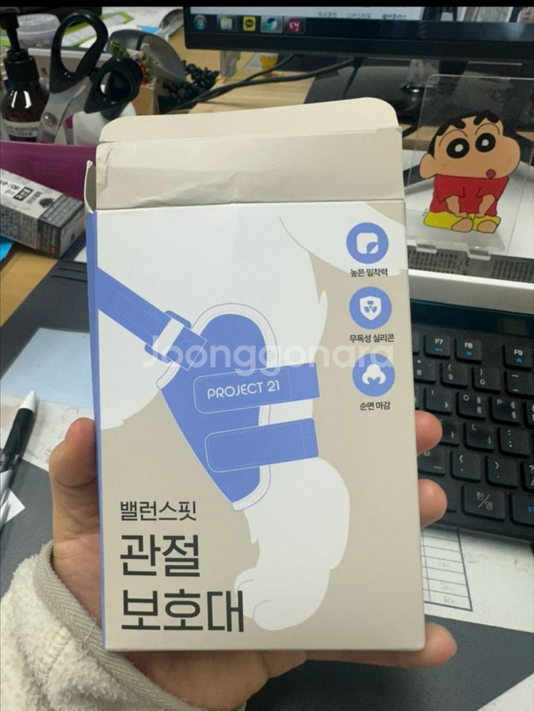 밸런스핏 관절 슬개골 보호대 오른쪽 왼쪽 s사이즈--2