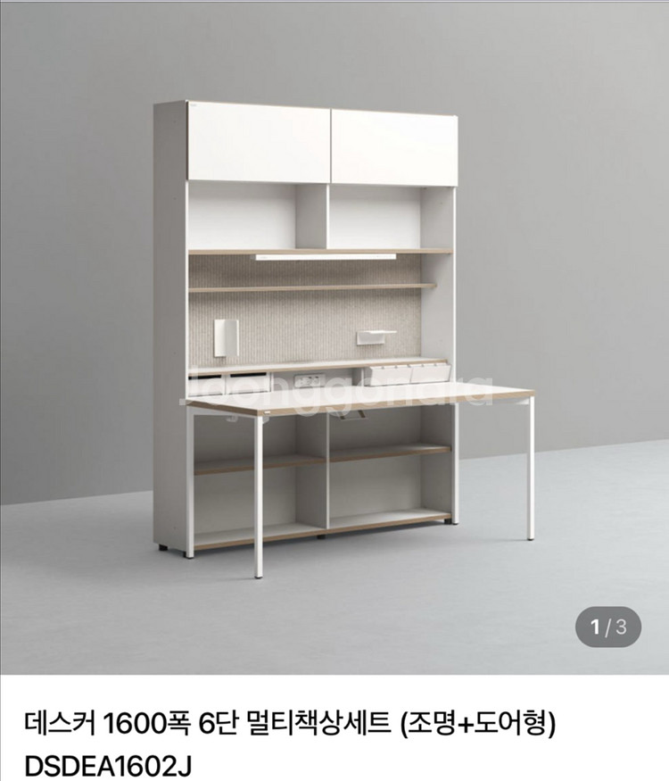데스커 멀티책상 1600에 6단, 깊은장 포함--0