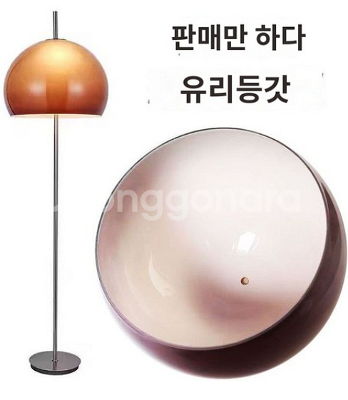 거실 투명 스탠드 유리 침실 장스탠드 램프 소형가구 포--0