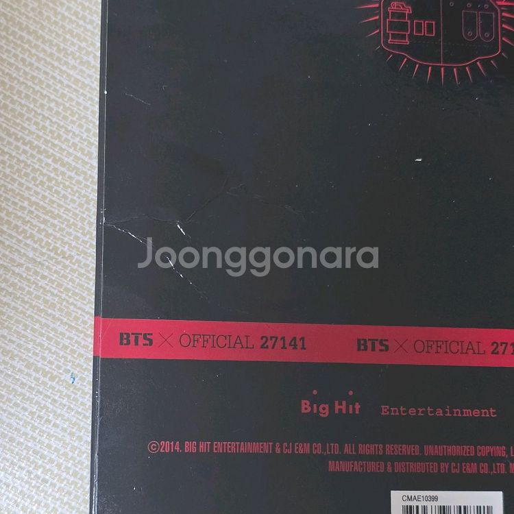 일괄) 방탄 프북 럽셀 레드불렛 화온스 화에필 비긴즈--2