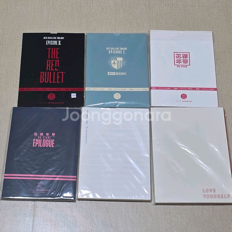 일괄) 방탄 프북 럽셀 레드불렛 화온스 화에필 비긴즈--1