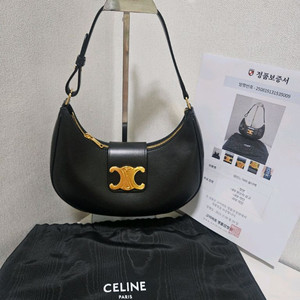 셀린느 카프스킨 트리옹프 아바백