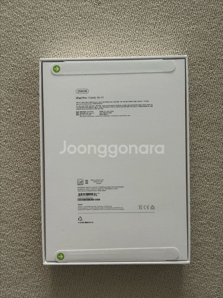 미개봉) 아이패드 프로 11 m4 256g wifi--1
