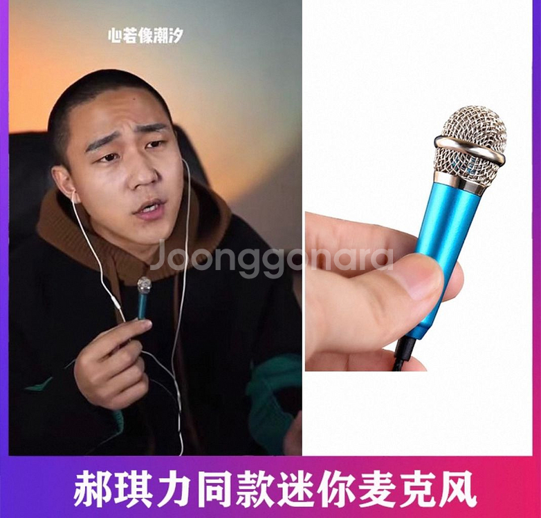 인터페이스및다용도 이어폰마이크 음질 좋아요--0
