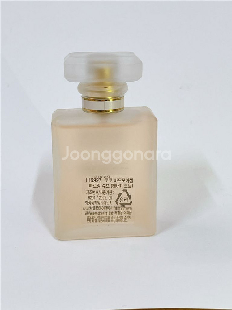 샤넬 코코 마드모아젤 헤어미스트 35ml--2