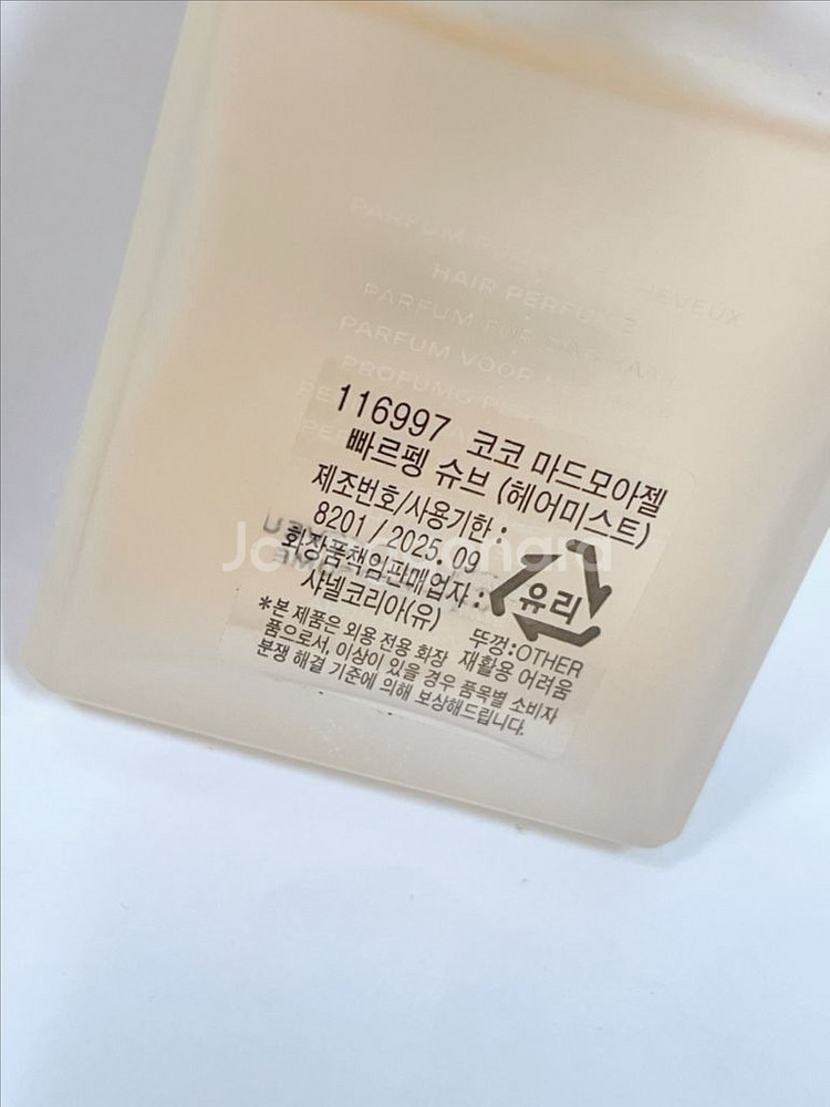 샤넬 코코 마드모아젤 헤어미스트 35ml--3