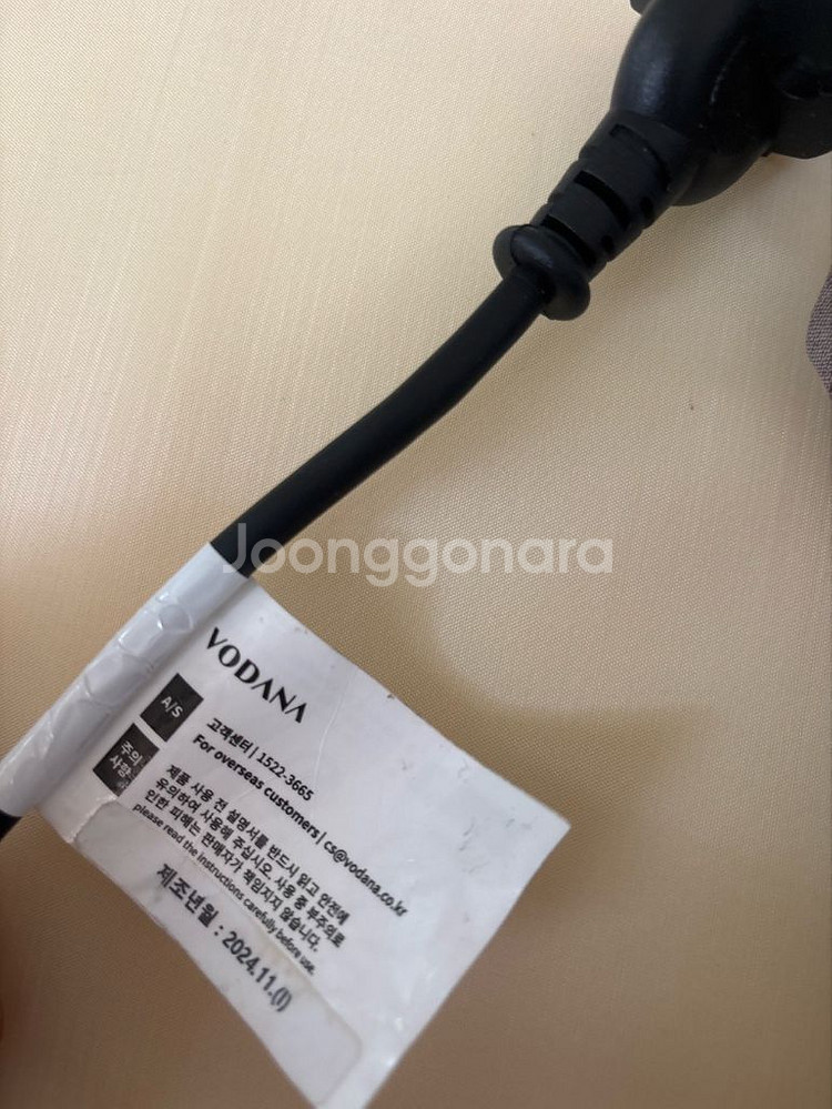 보다나 봉고데기 글램웨이브 36mm 프리볼트 핑크--2