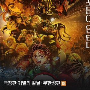 cgv 8000원