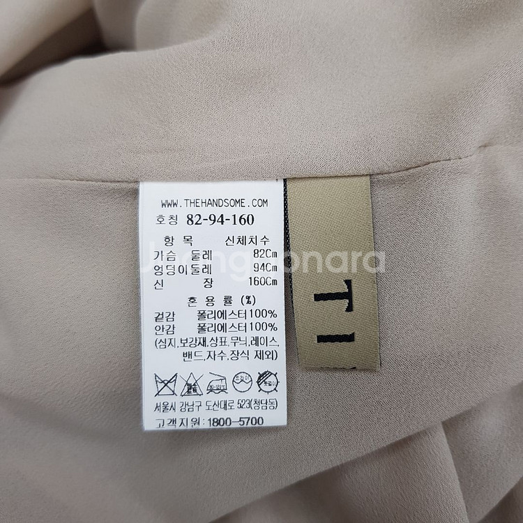 한섬 타임 2022 레터링 스트랩 드레이프 원피스--5