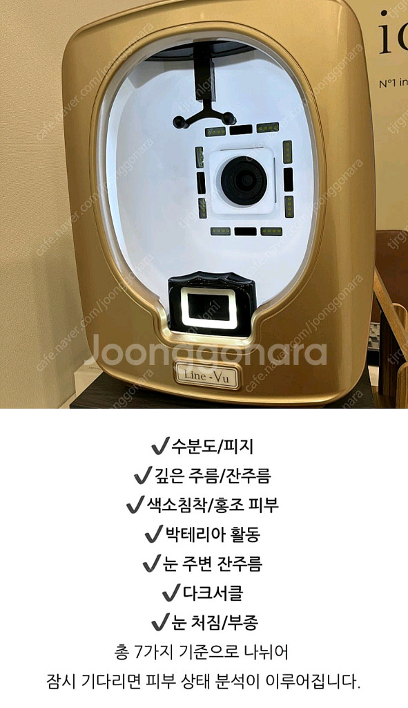 강남, 논현피부과, 피부관리샵 아이오마 끌레르 스킨케어--1