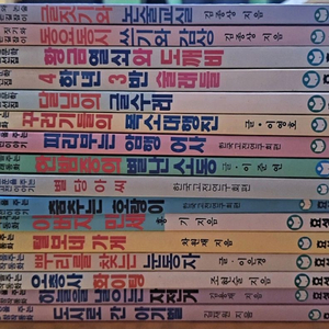 아동 도서