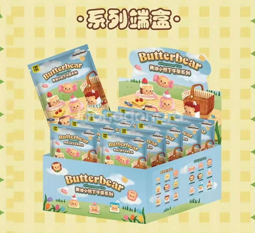 버터베어 디저트 랜덤 마그넷--4