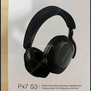 px7 s3