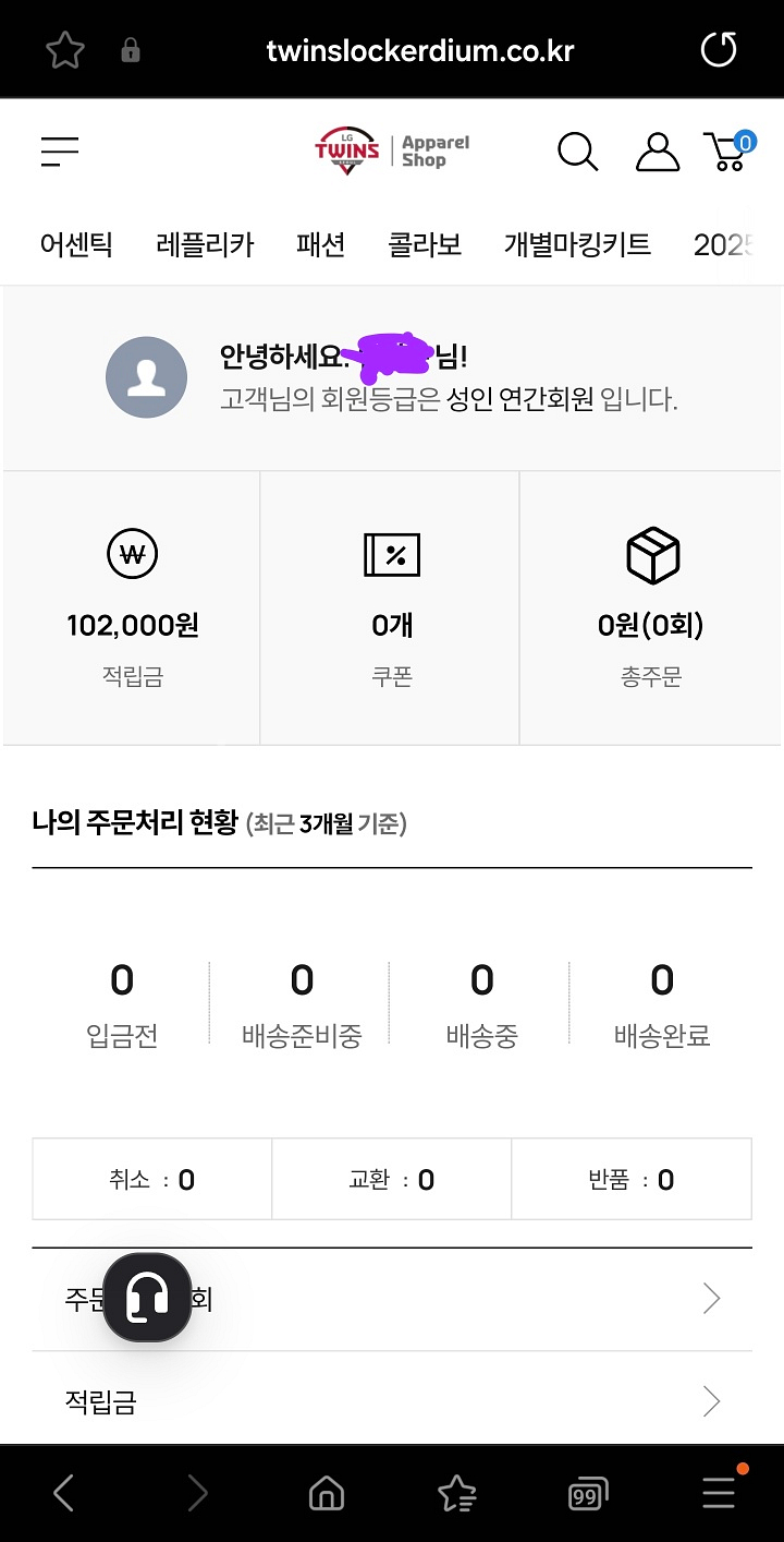 엘지 LG 어패럴 포인트 102000원--0