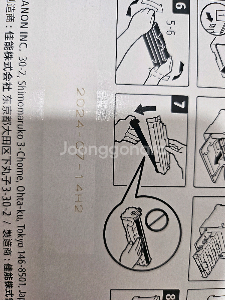 캐논 CRG-069 검정--0