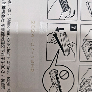 캐논 CRG-069 검정