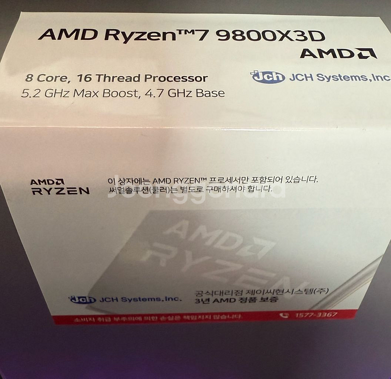 AMD 라이젠7 9800X3D CPU 미개봉(국내)--1