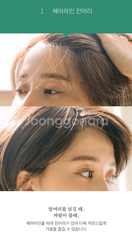 리네아스토리아 수제 인공모 통가발 엔젤스 청순숏 항암--4