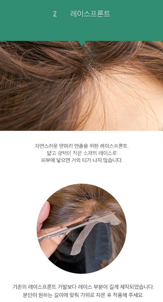 리네아스토리아 수제 인공모 통가발 엔젤스 청순숏 항암--5
