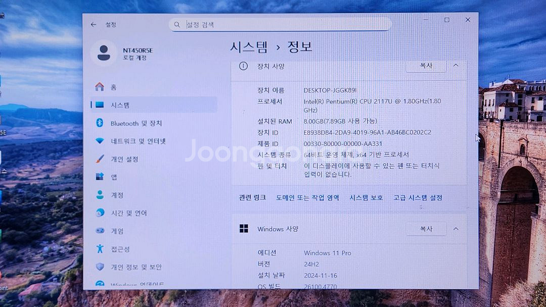 삼성 아티브북 NT450R5E A급 노트북, 사양 업글--1