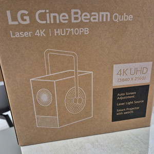 LG 시네빔 큐브 HU710PB+VOIA 플로어 스탠드
