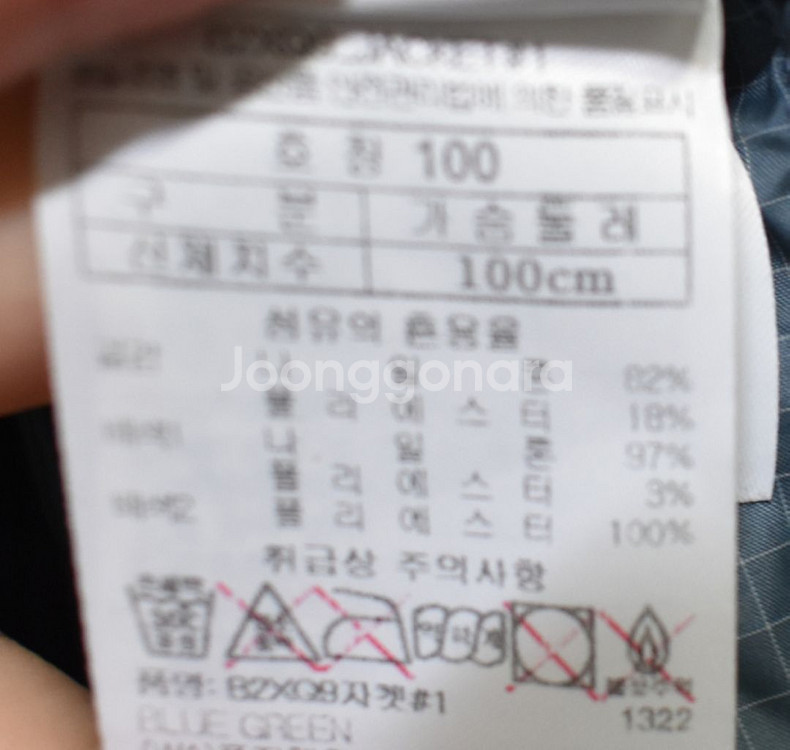 블랙야크 남성 경량 바람막이 (100, 105)--2