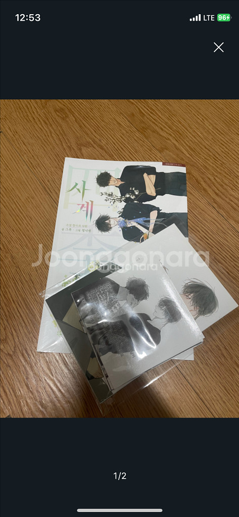 [그루, 청사과낙원]사계 소장본--0