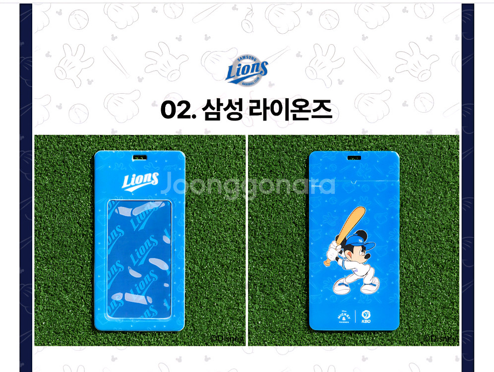 삼성라이온즈 티켓홀더 구합니다--0