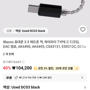 휴대용 엠프, 오디오인터페이스