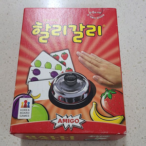 할리갈리