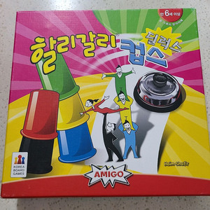 할리갈리 컵스