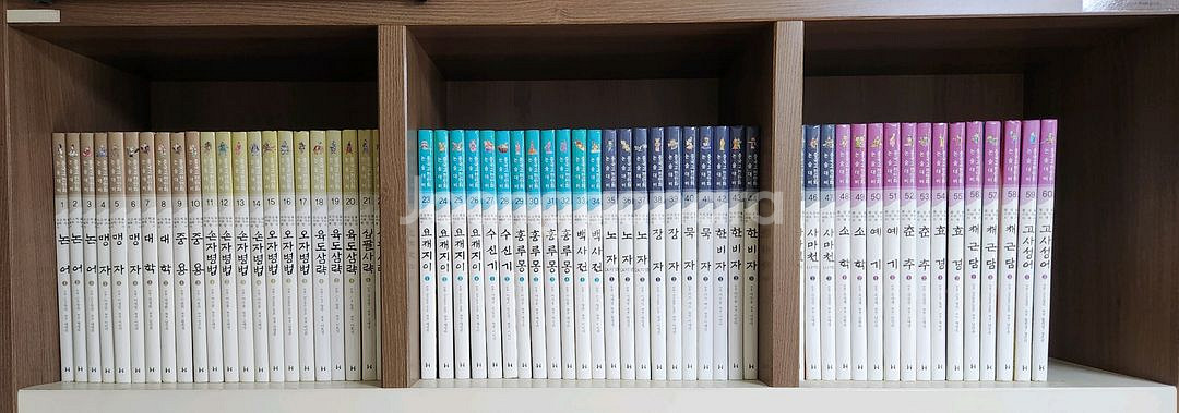 한국헤밍웨이 논술대비 중국고전만화 전 60권 세트--0